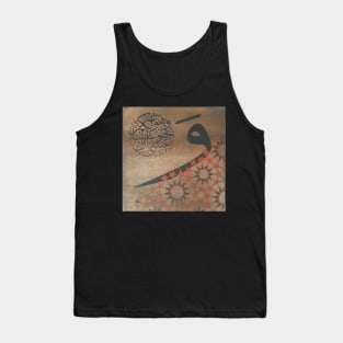 Conflicted - al baqarah Tank Top